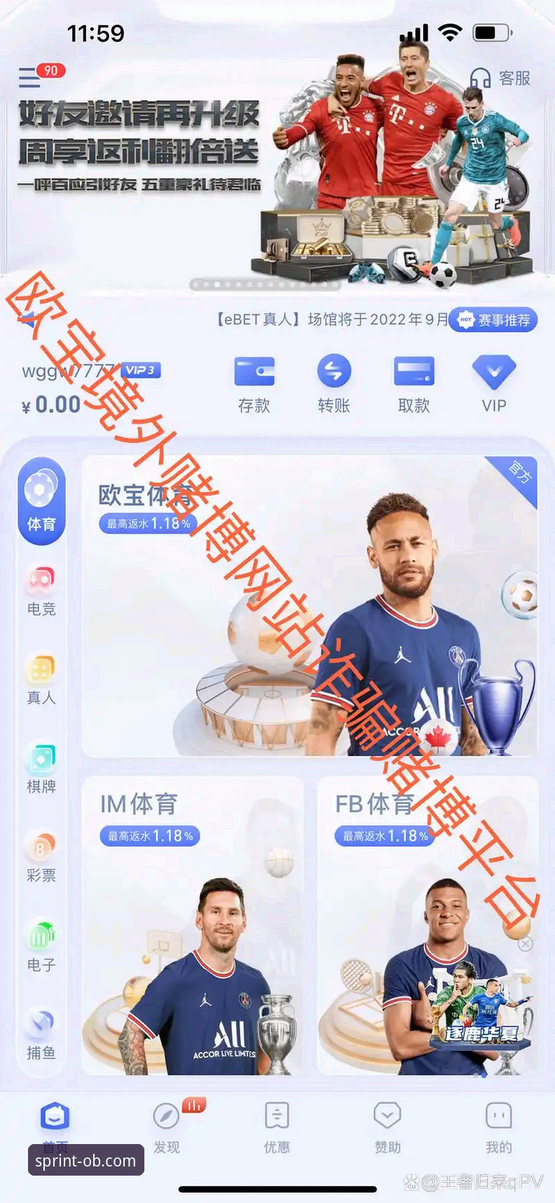 欧宝体育老玩家指南最新版 欧宝体育老玩家指南最新版深度分析:数据查询实战技巧全解析