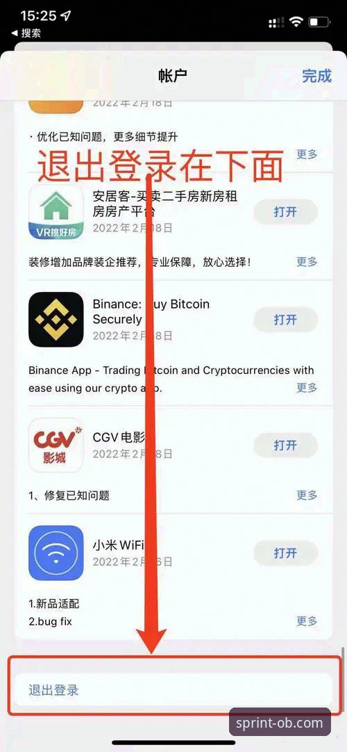 欧宝体育手机版使用指南：从入门到精通的全流程体验分享