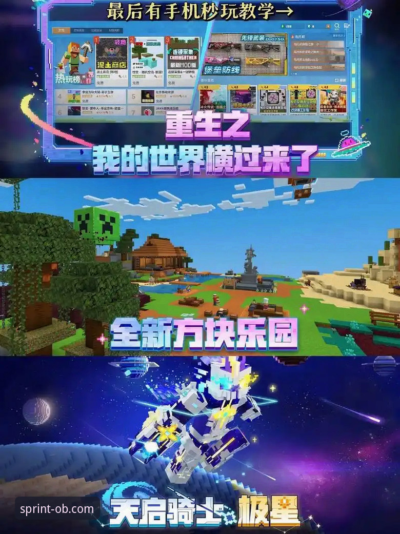 欧宝体育手机版教程 欧宝体育手机版教程:从安装到数据查询的完整技术指南