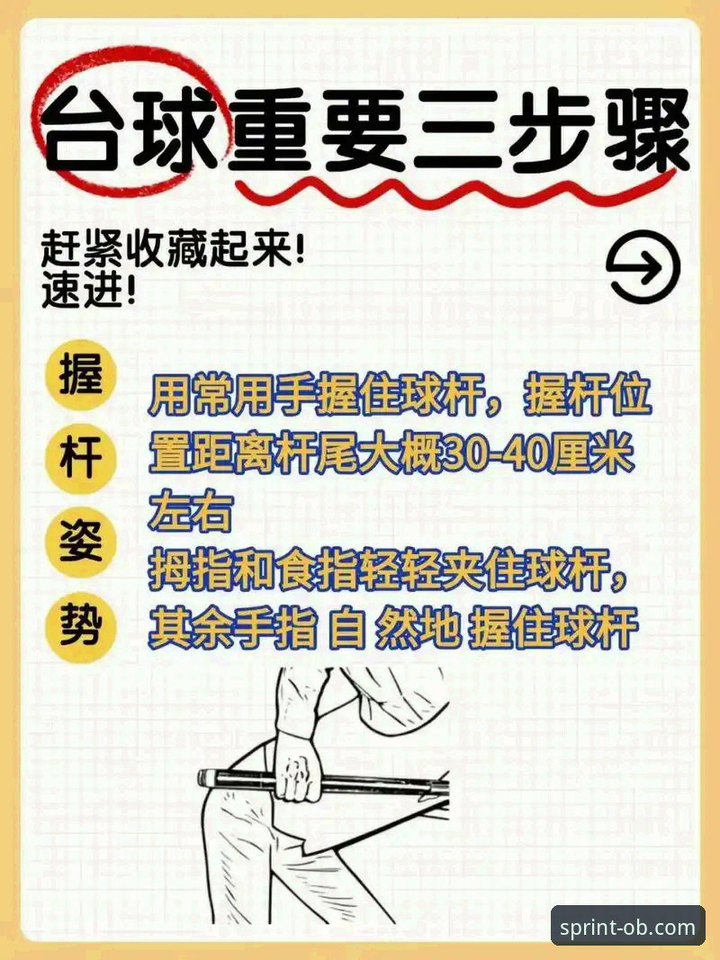 OB体育怎么下载iOS版 OB体育iOS版下载全面评测:新手也能轻松上手的详细操作指南