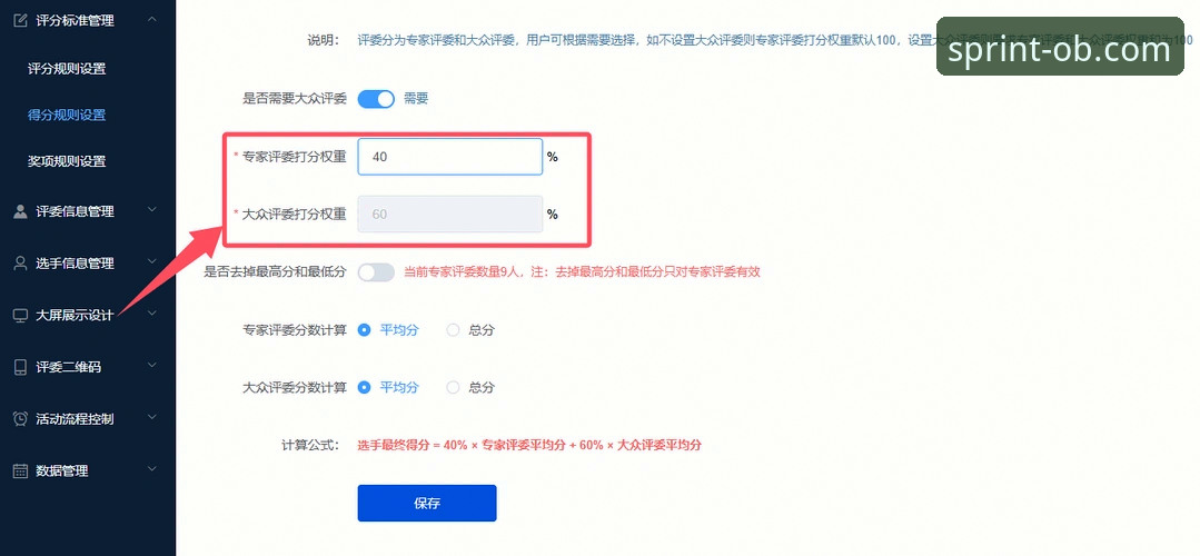 欧宝体育安卓版 欧宝体育安卓版深度评测:从数据查询到赛事分析的完整体验报告